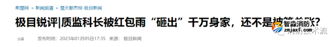 工程質(zhì)監(jiān)站科長(zhǎng)的貪腐之路，工程人看完感覺(jué)熟頭熟路了